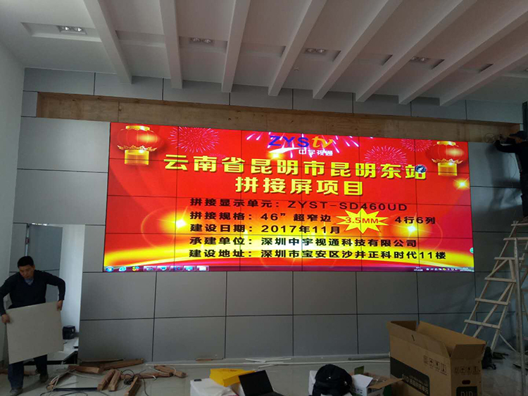 正確使用液晶拼接屏的方法 正確使用液晶拼接屏的方法