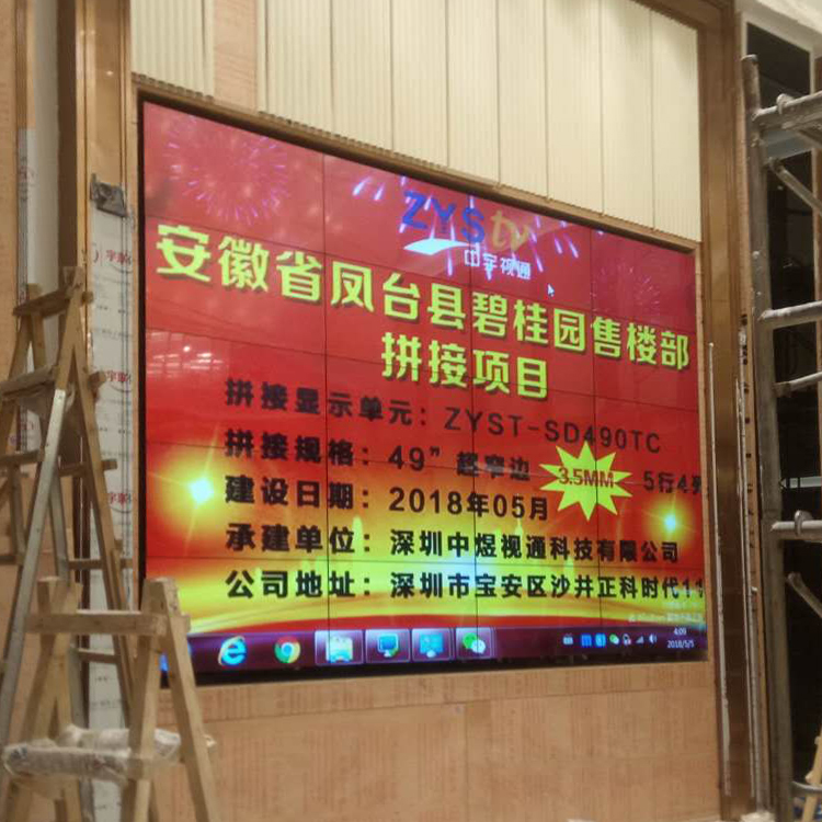 安徽省鳳臺縣碧桂園售樓部封面.jpg 安徽省鳳臺縣碧桂園售樓部封面.jpg