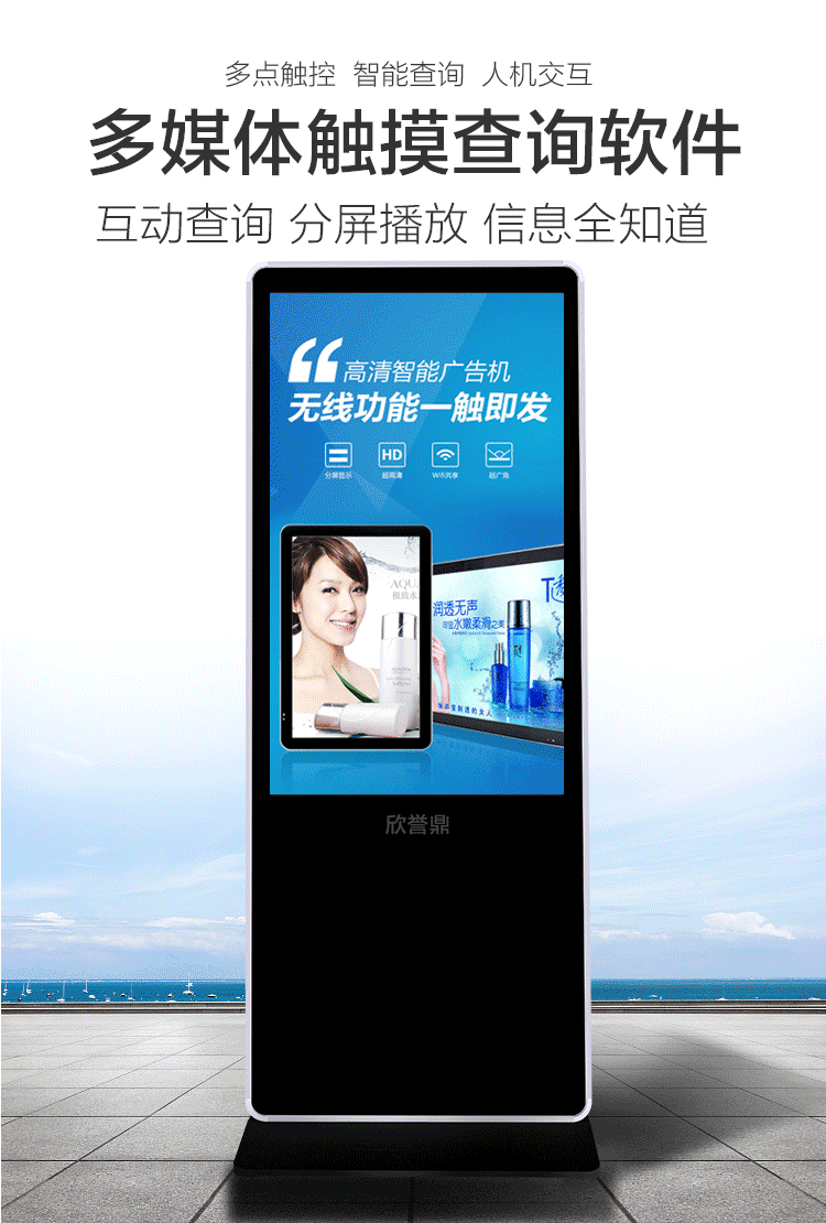 觸控一體機(jī) 觸控一體機(jī)