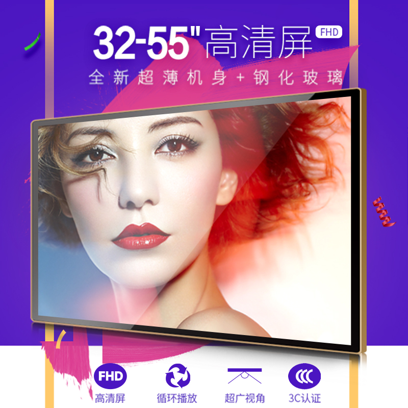 液晶廣告機廠家 液晶廣告機廠家