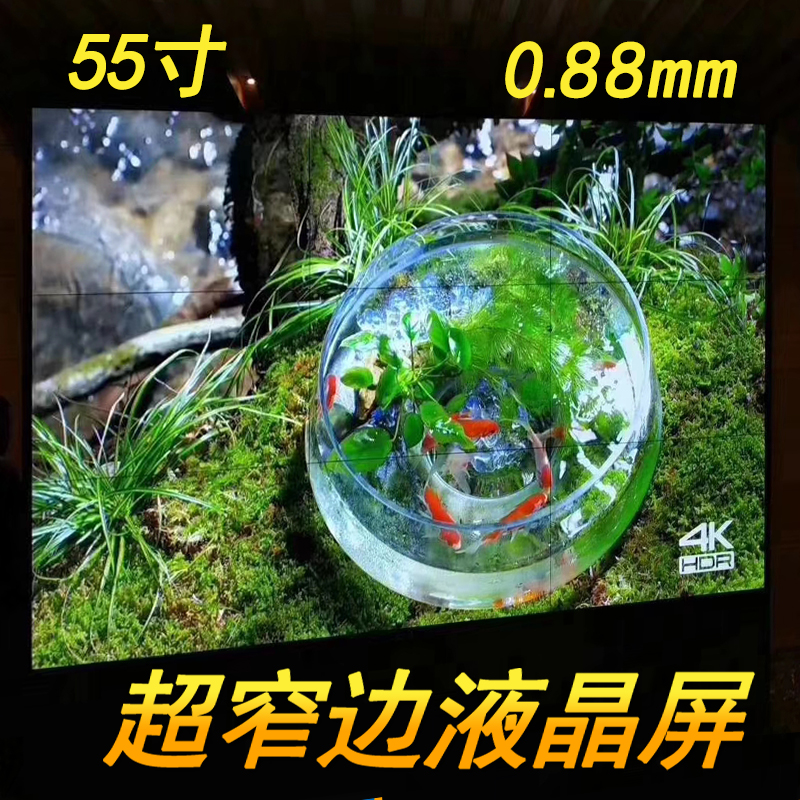 液晶拼接屏那家好 液晶拼接屏那家好