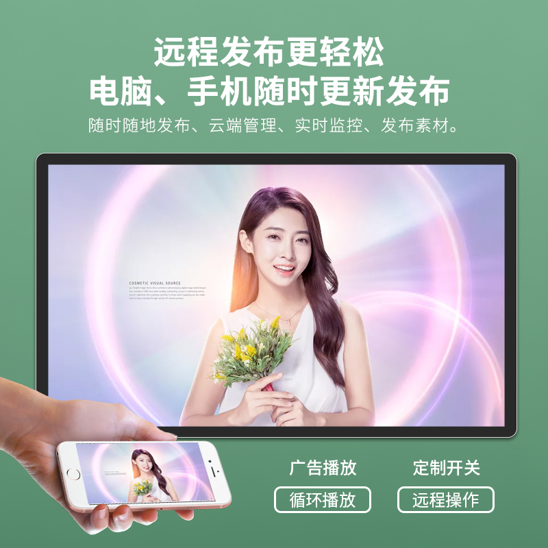 壁掛觸摸廣告機(jī) 壁掛觸摸廣告機(jī)