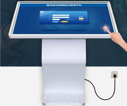 人機交互一體機 人機交互一體機