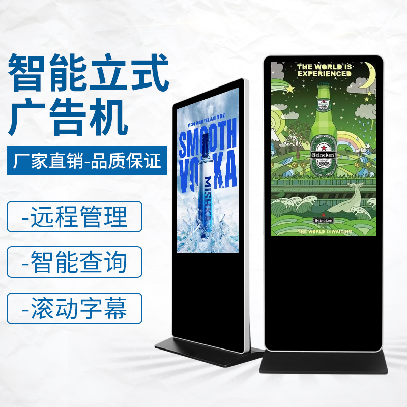 液晶廣告機廠家 如何保養廣告機