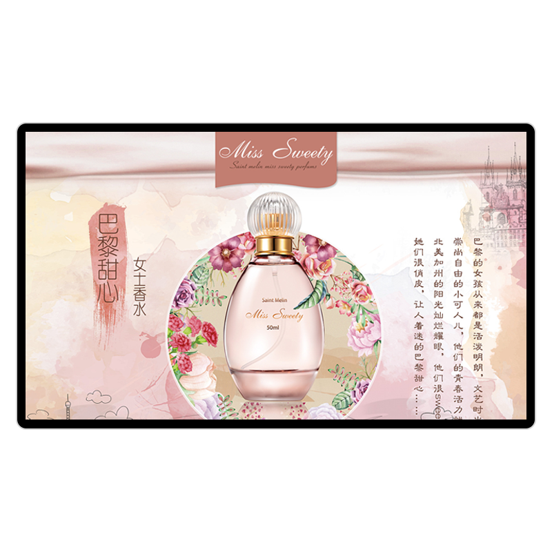 網(wǎng)絡(luò)廣告機(jī) 網(wǎng)絡(luò)廣告機(jī)