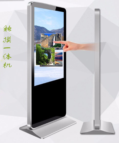 如何選擇高性價比觸摸查詢一體機(jī) 如何選擇高性價比觸摸查詢一體機(jī)