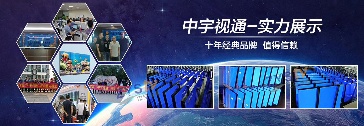 image.png 深圳拼接屏十大知名廠(chǎng)家