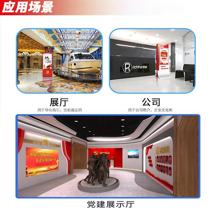 黨建服務廣告機.jpg 黨建服務廣告機.jpg