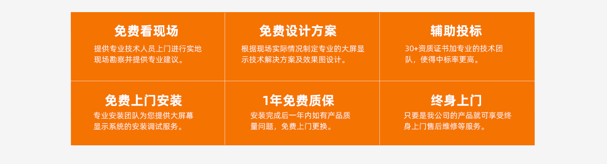 液晶拼接屏_10.jpg 液晶拼接屏_10.jpg